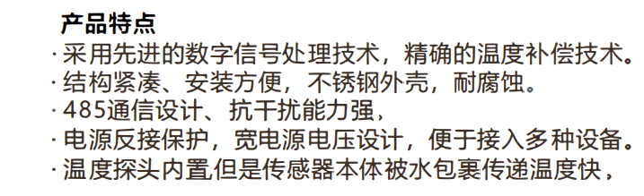 D-3500产品特点.png