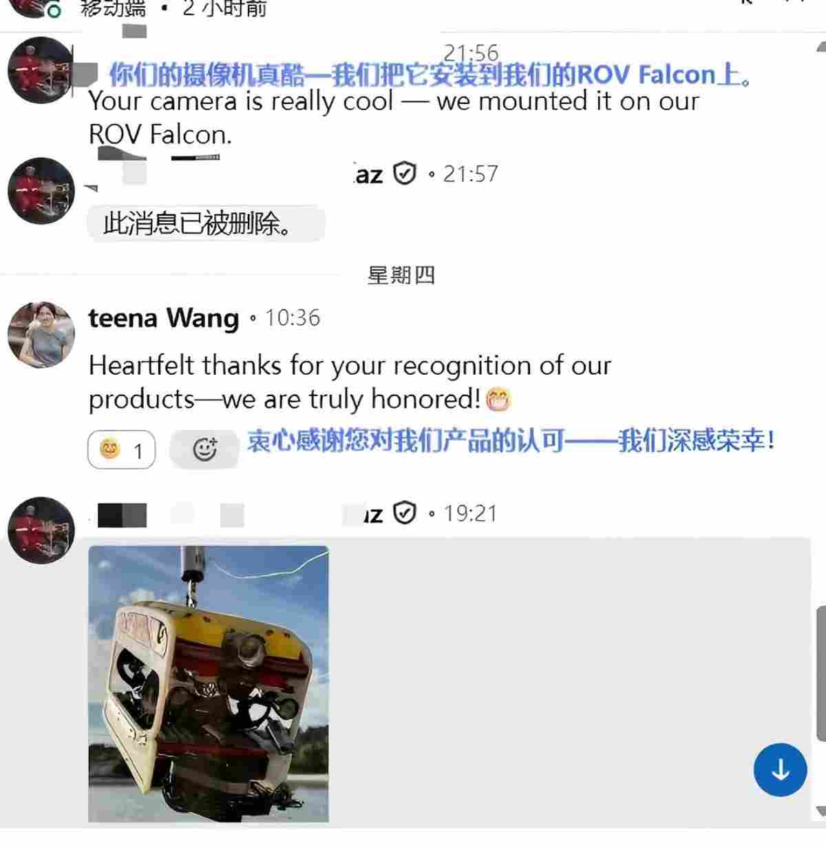 1762495734192479.jpg 和客户的交流(翻译后)官网尺寸.jpg