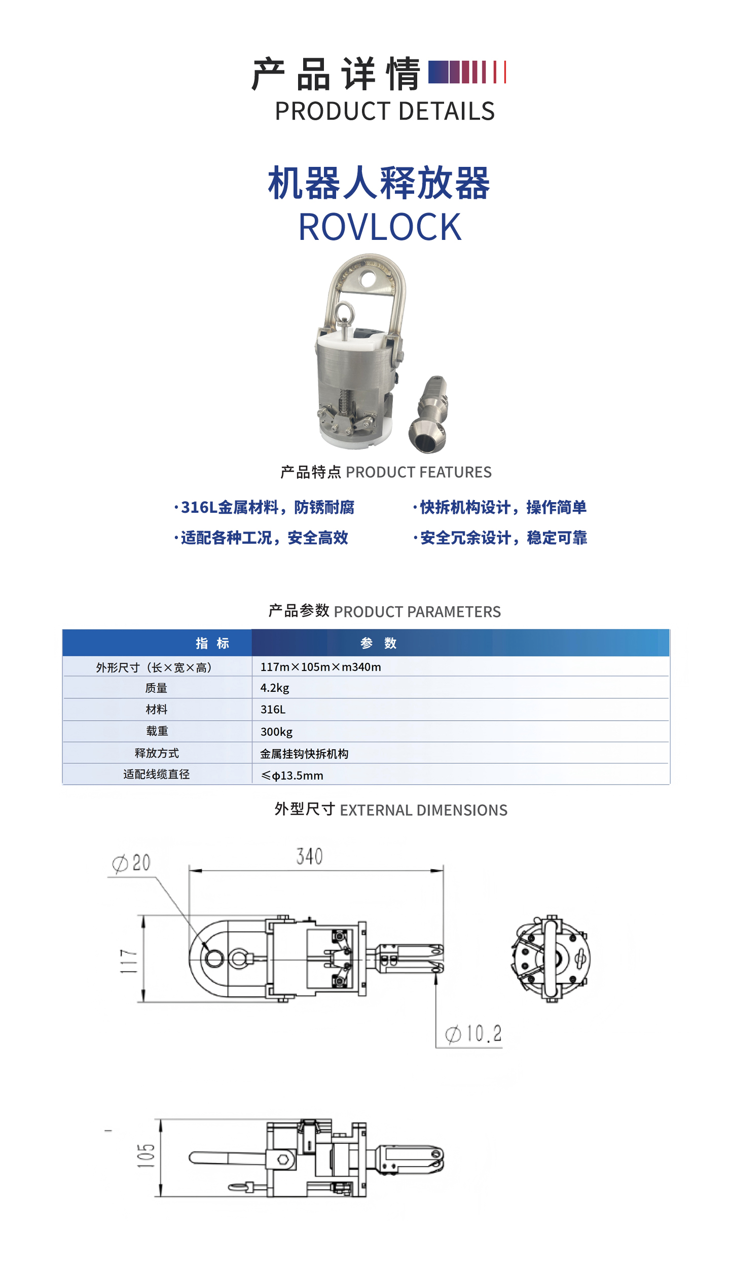 1785828738788365.jpg 详情页.jpg