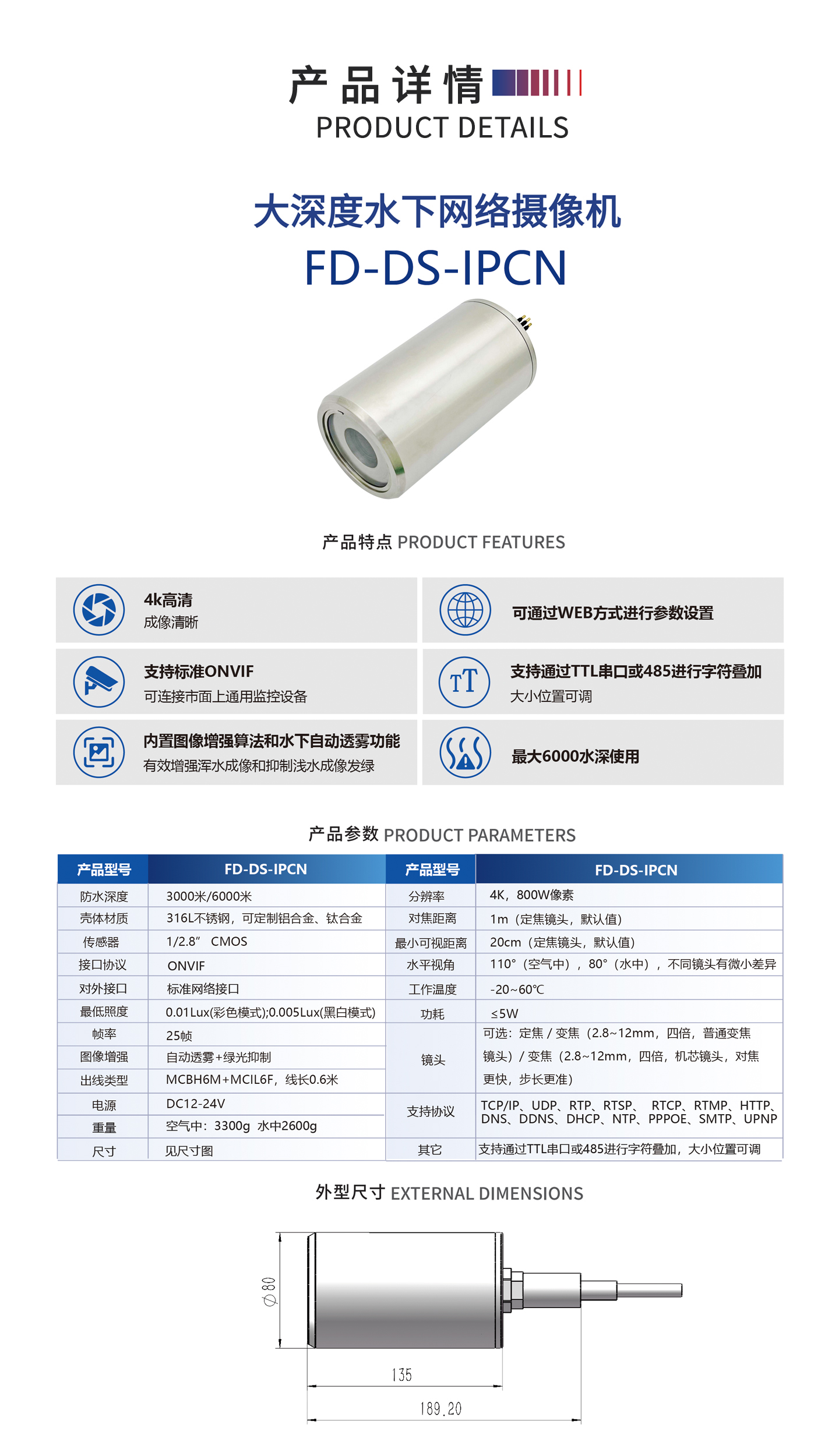 1790488322701815.jpg 详情页1.jpg